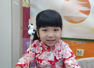 中華文化同樂日 Chinese Culture Fun Day