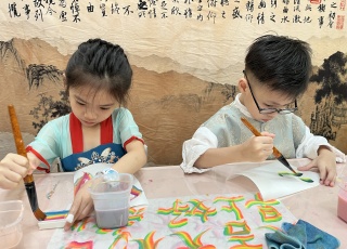 中華文化同樂日-Chinese-Culture-Fun-Day-9
