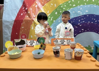 感官世界 The Sensory World