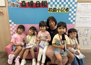 校園小記者 Campus Jouralists